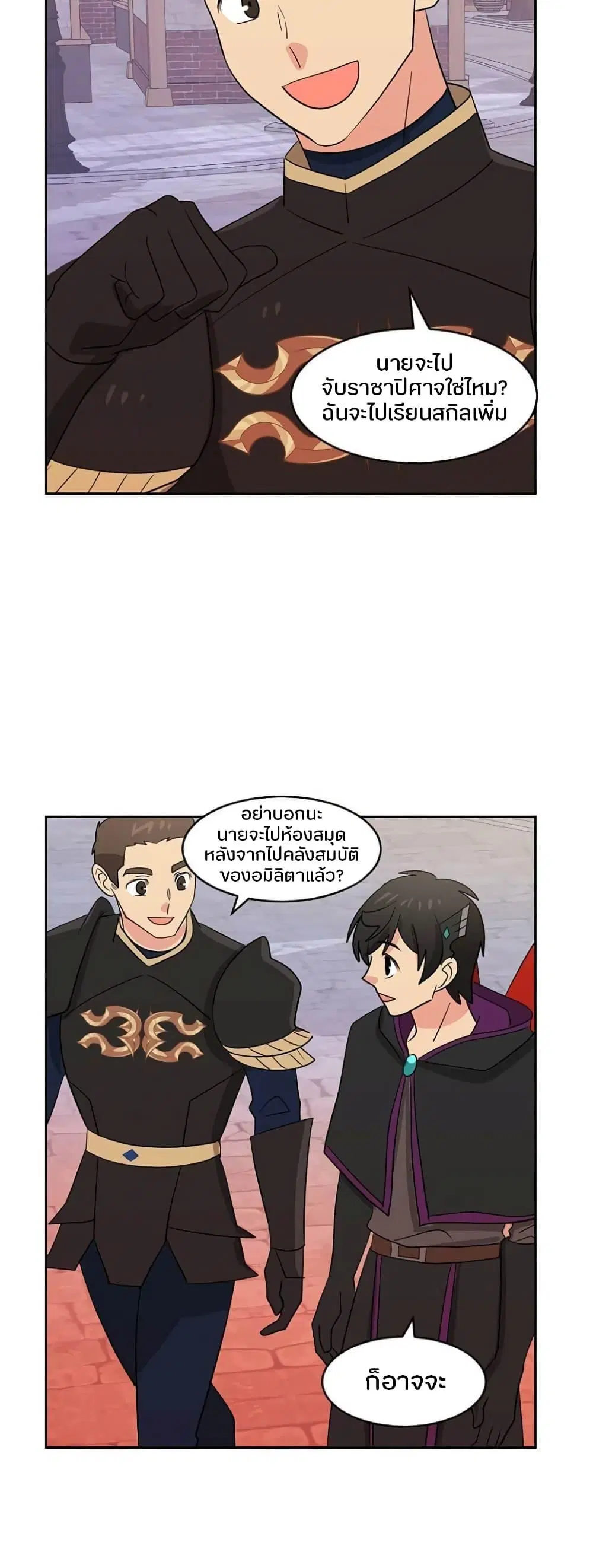 หน้า 22 จาก 41