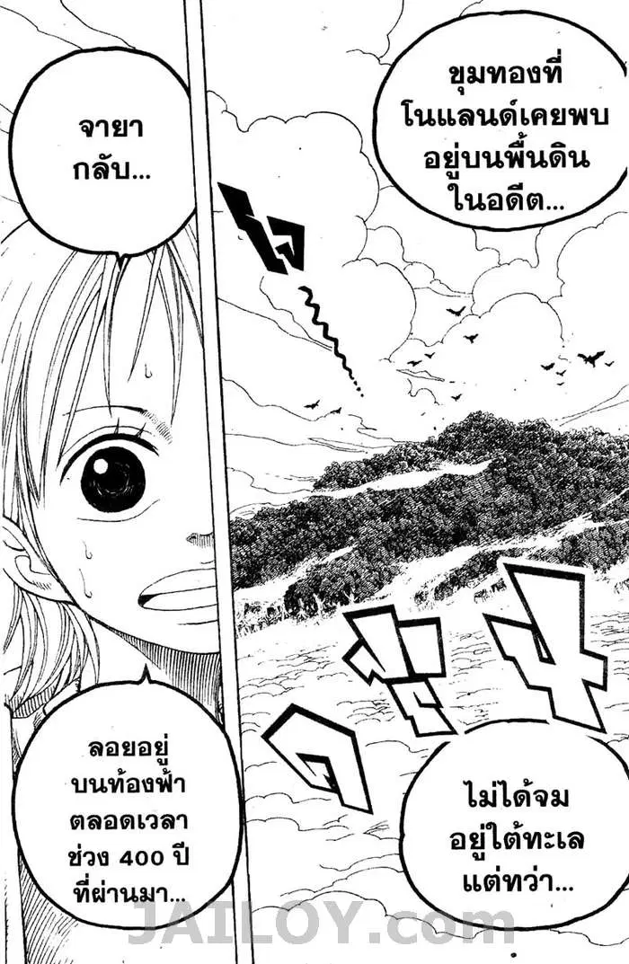 หน้า 19 จาก 20