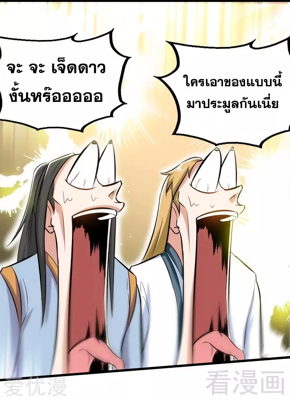 หน้า 18 จาก 33
