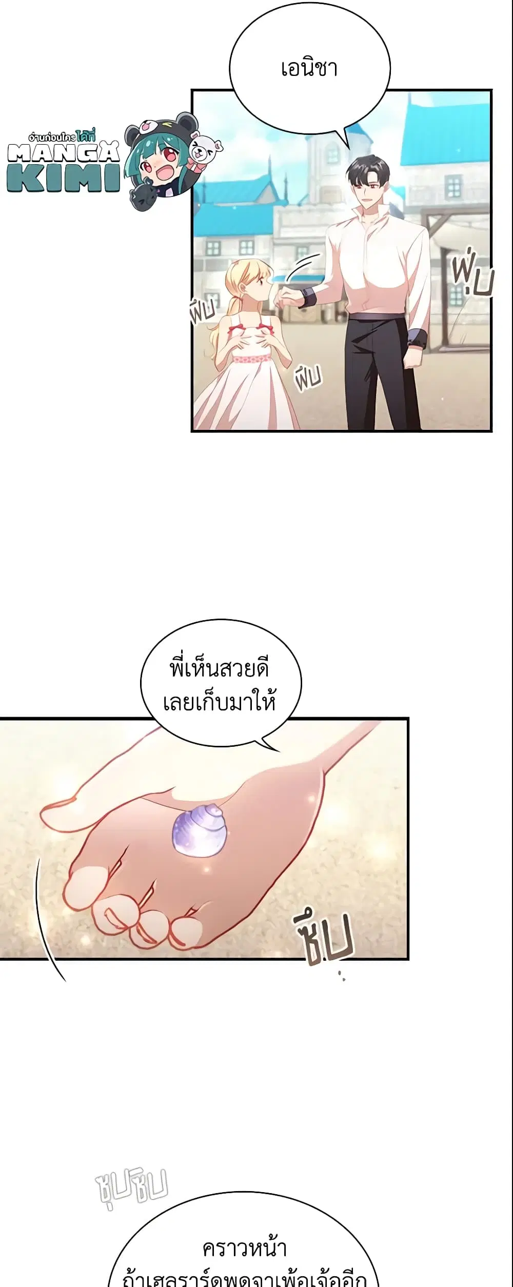 หน้า 12 จาก 28