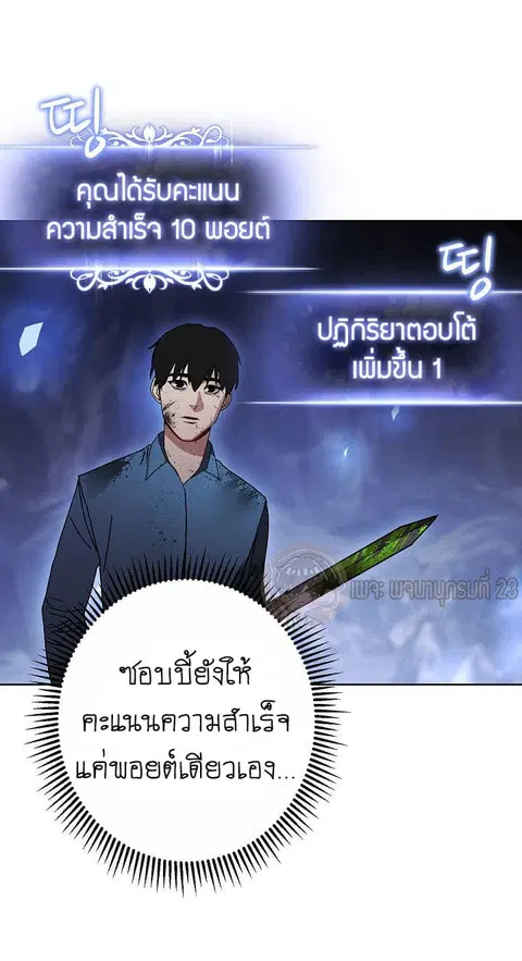 หน้า 24 จาก 66