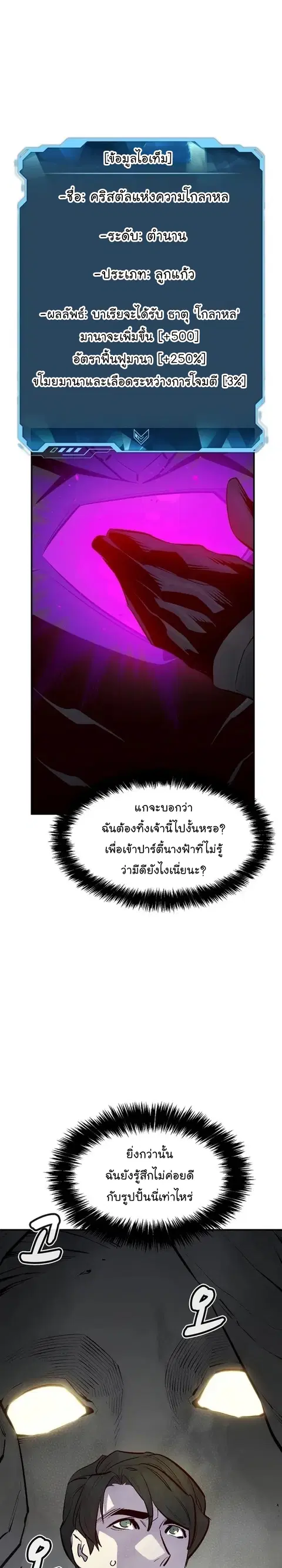 หน้า 16 จาก 42