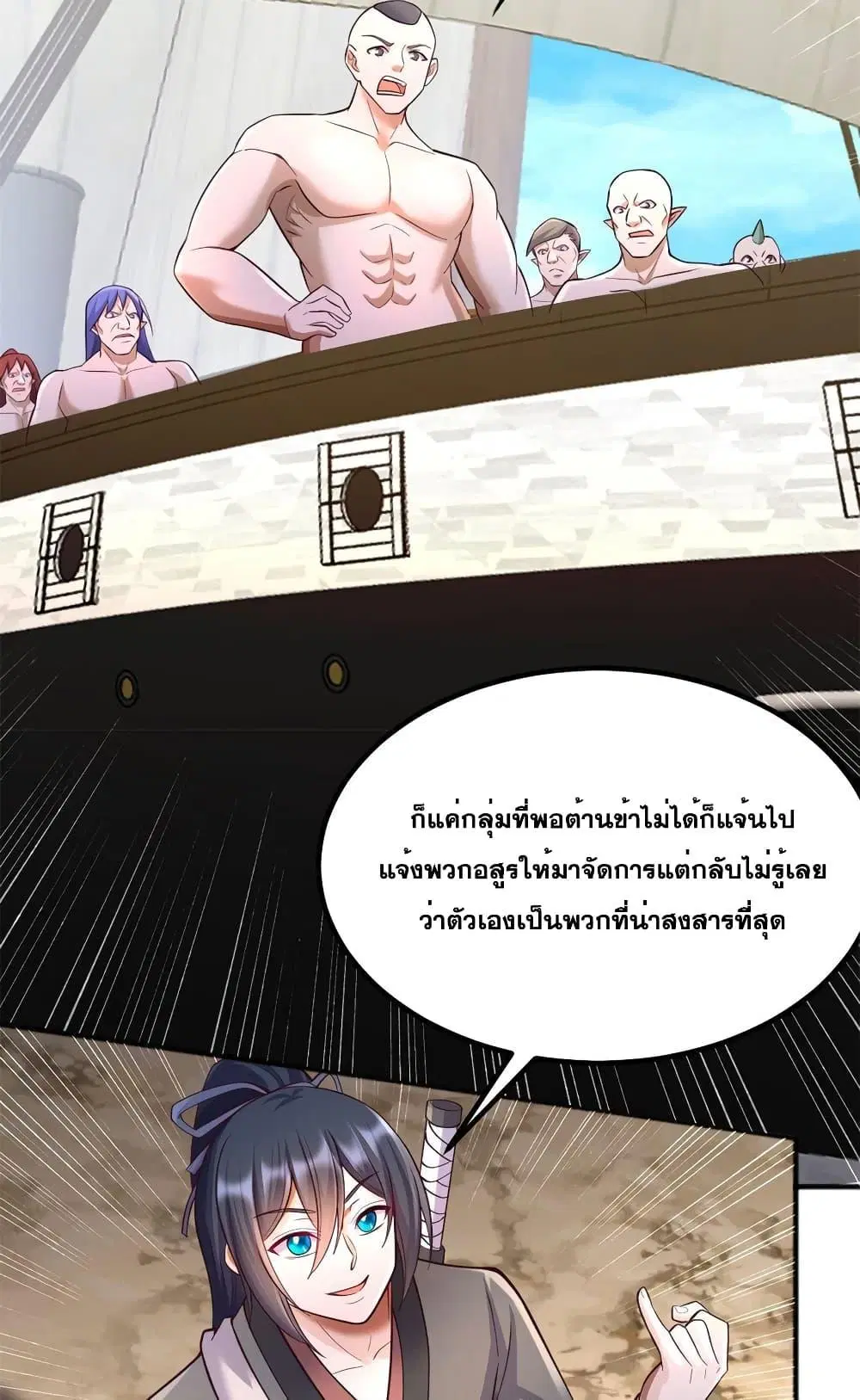 หน้า 15 จาก 32