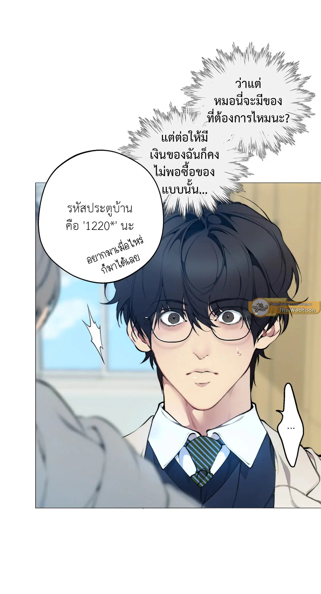 หน้า 23 จาก 75