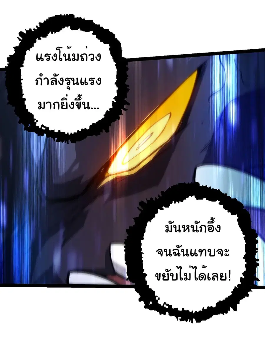 หน้า 10 จาก 29