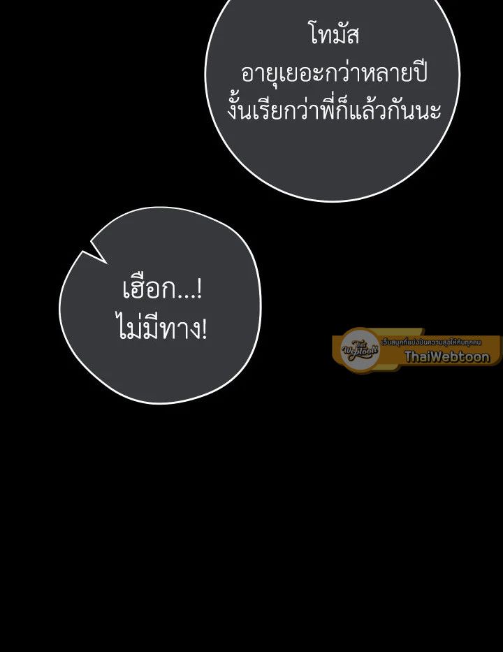 หน้า 82 จาก 155