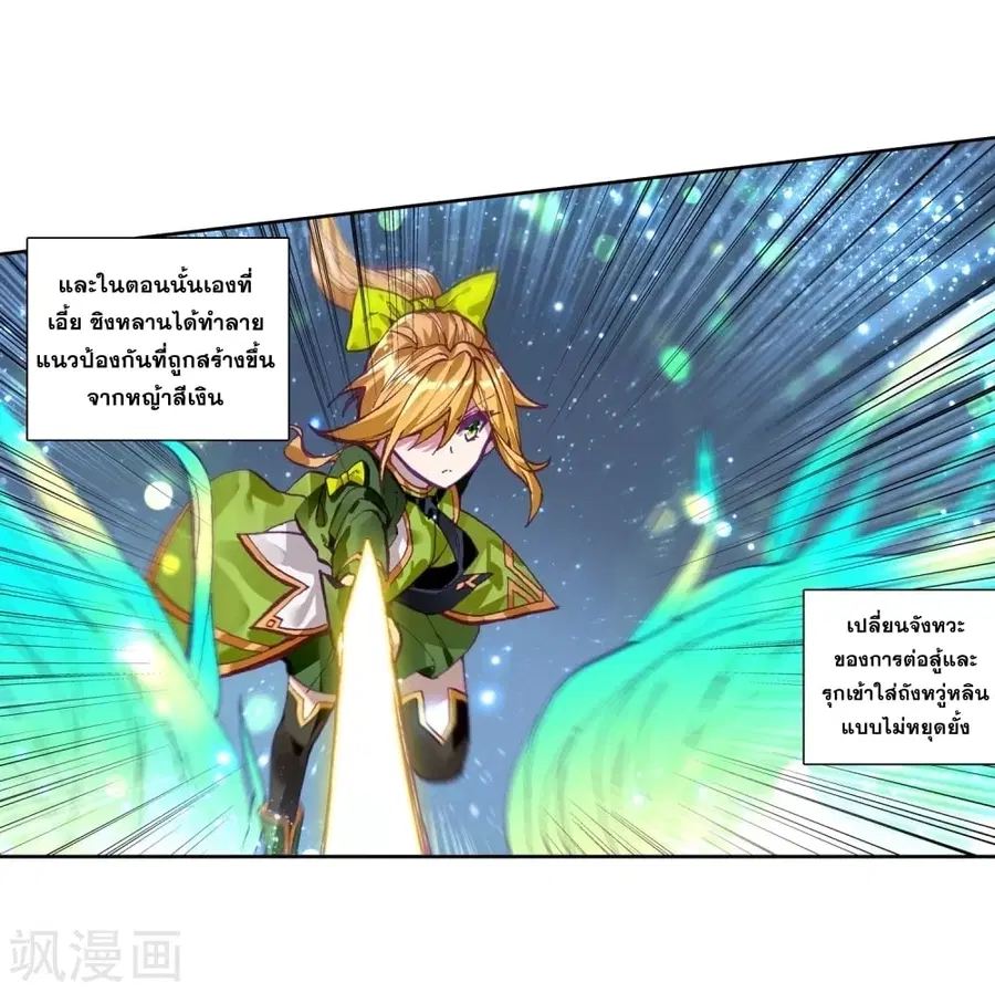 หน้า 21 จาก 47