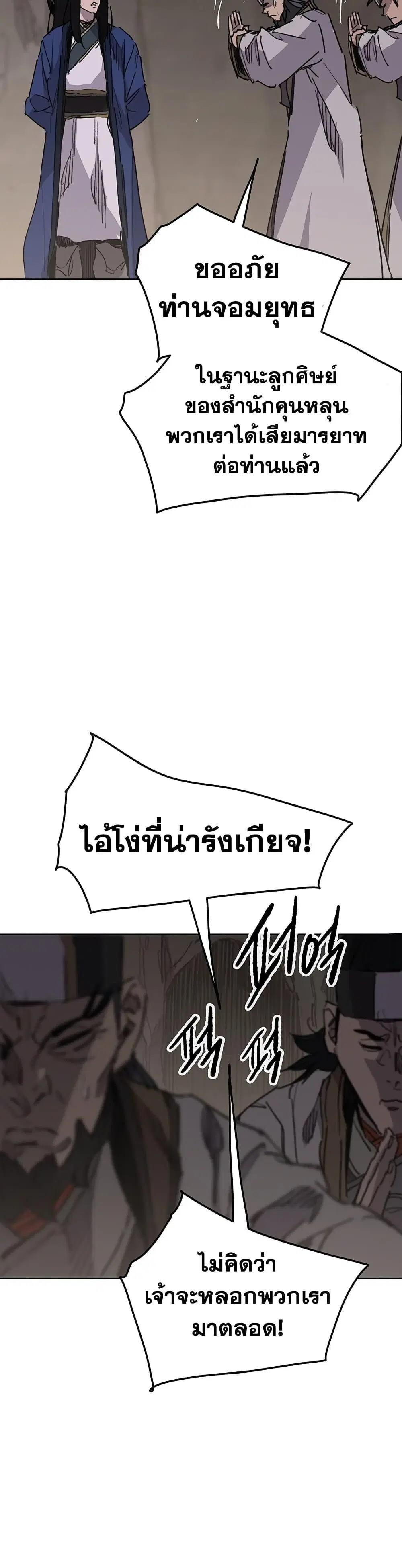 หน้า 35 จาก 49
