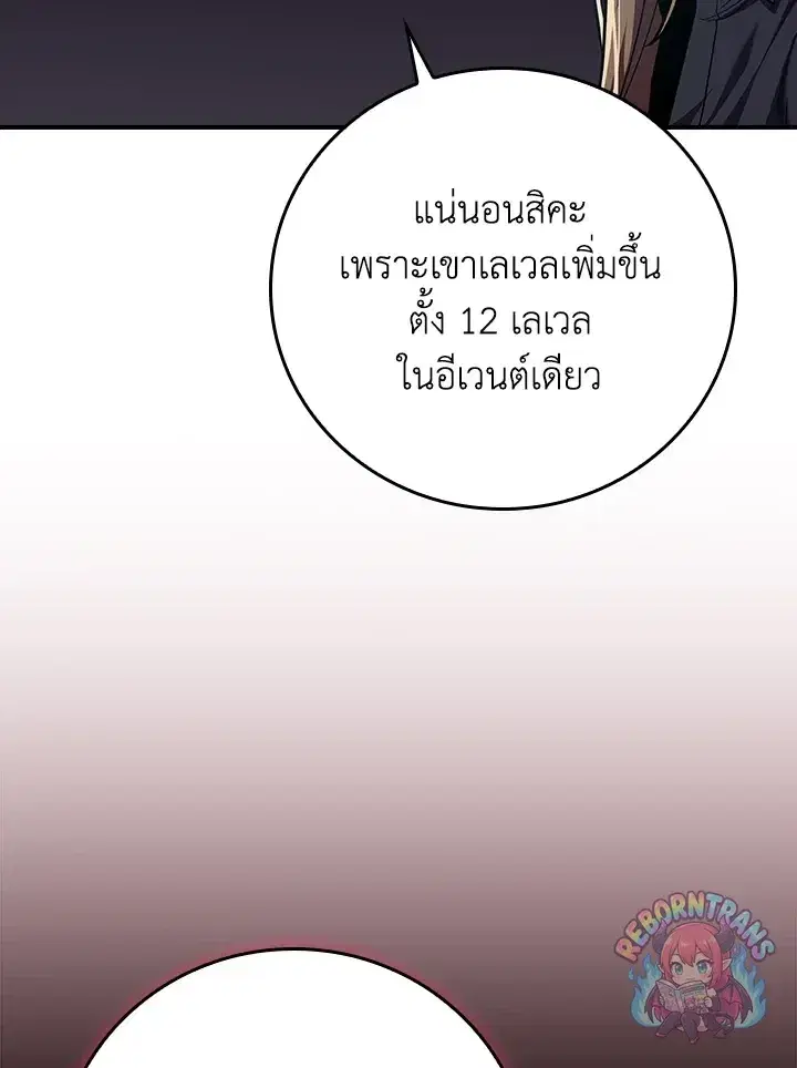 หน้า 43 จาก 147