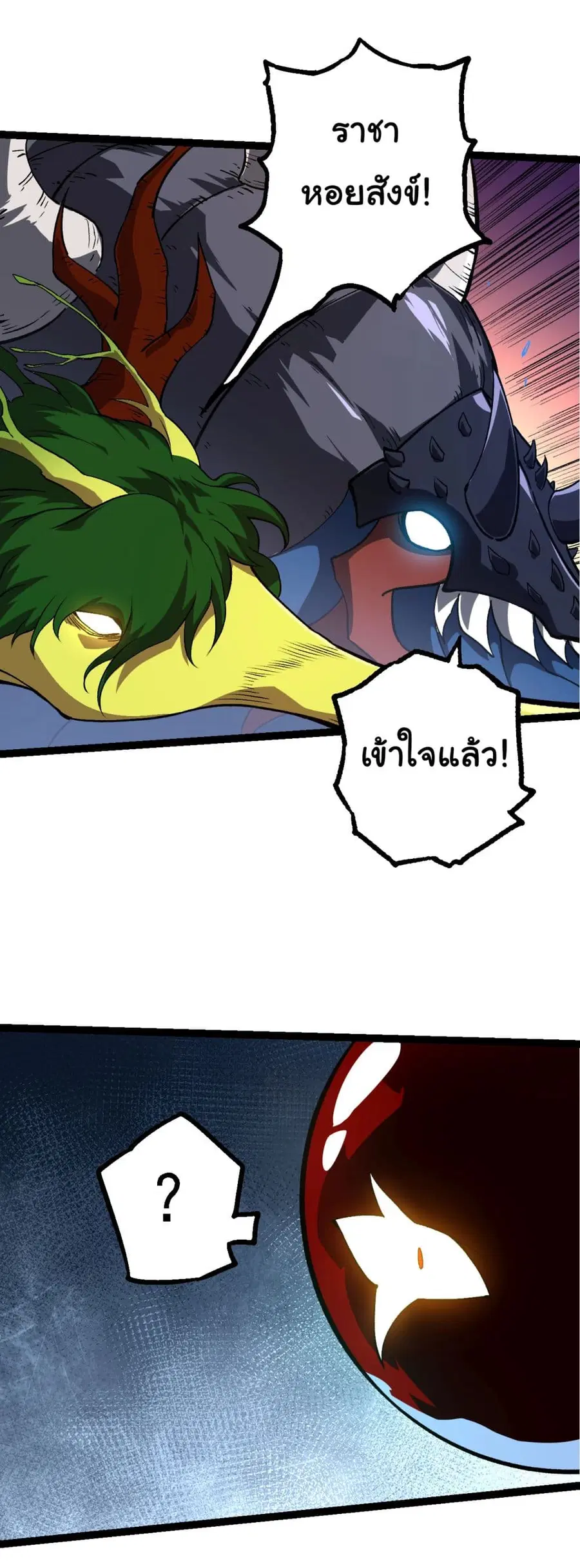 หน้า 19 จาก 39