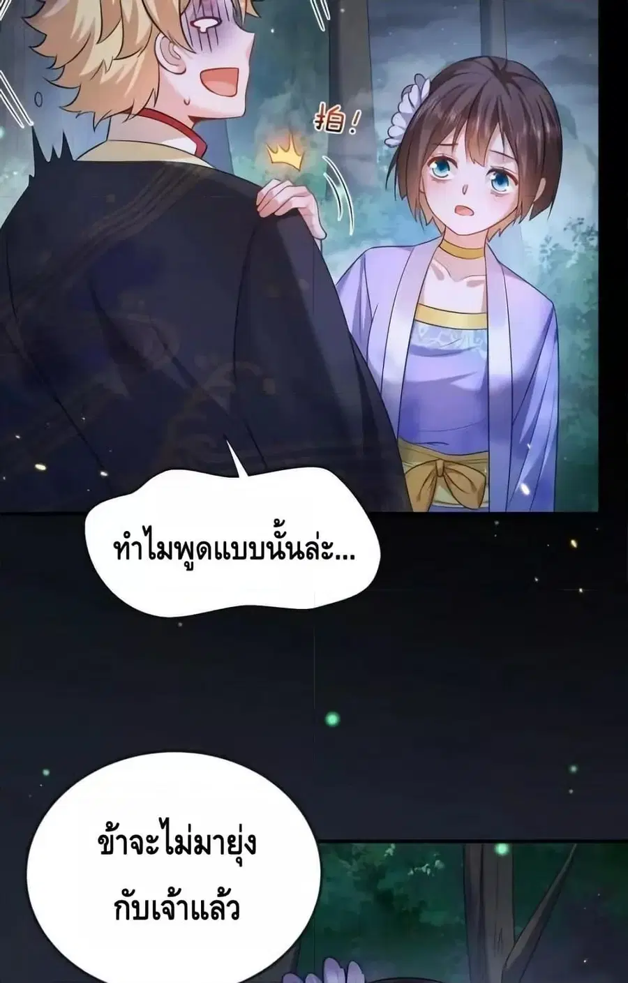 หน้า 34 จาก 52