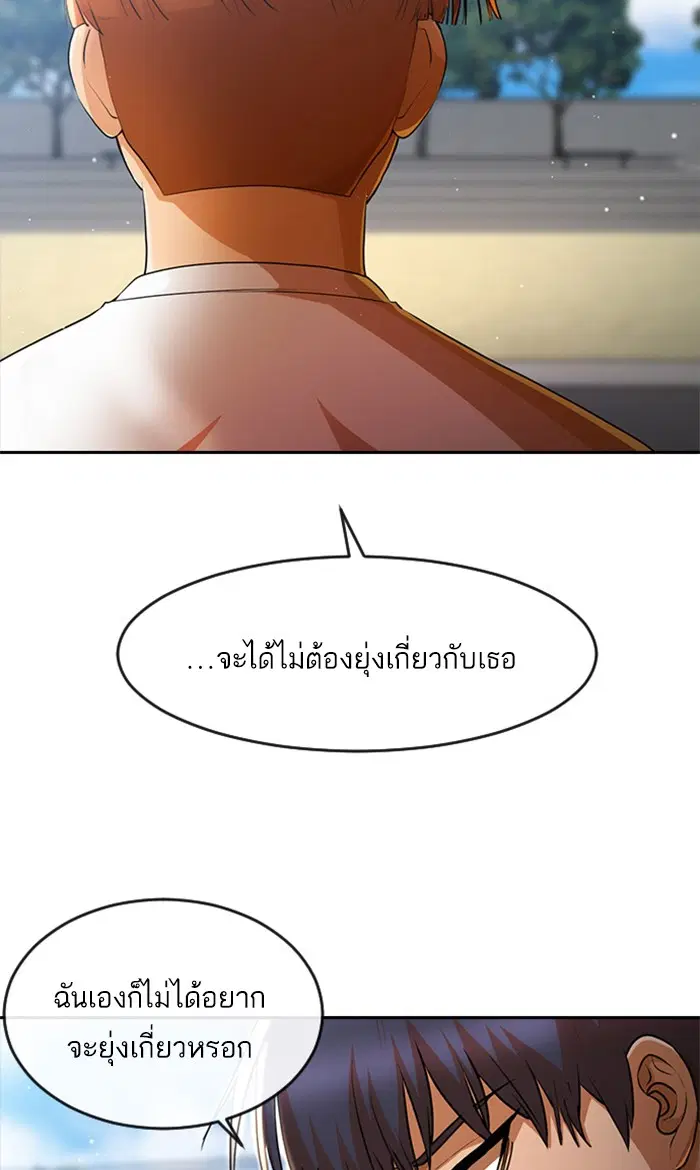 หน้า 14 จาก 122