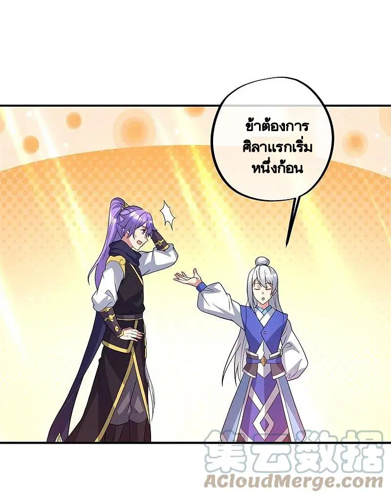 หน้า 30 จาก 55