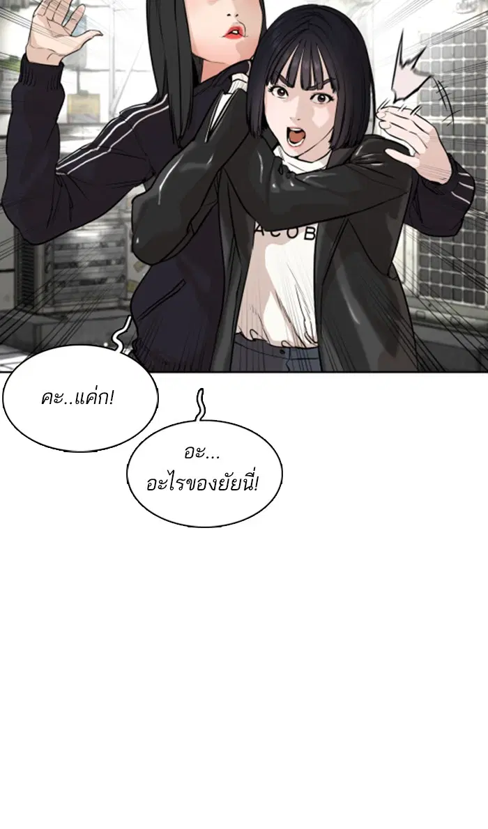 หน้า 120 จาก 169