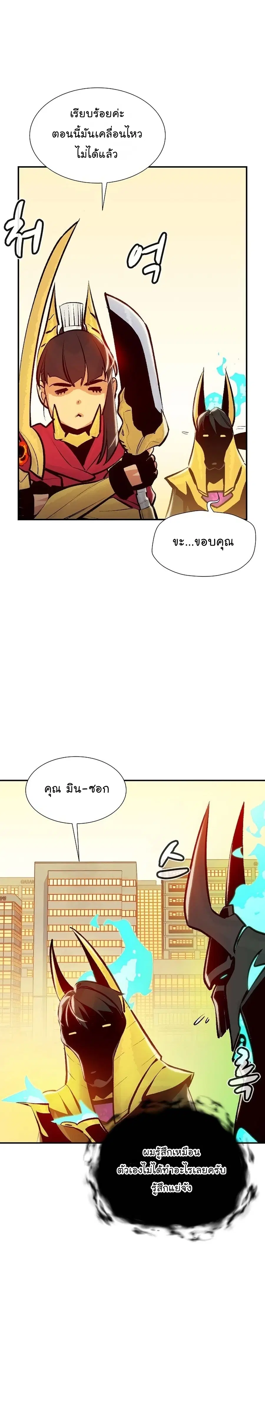 หน้า 7 จาก 47