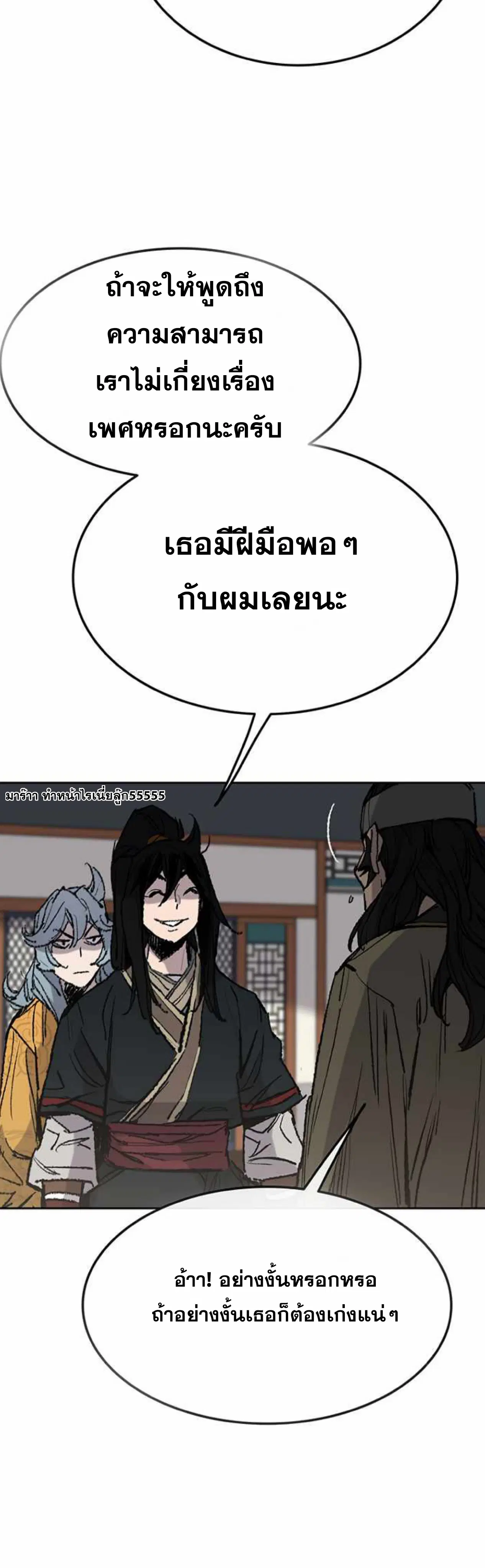 หน้า 6 จาก 52