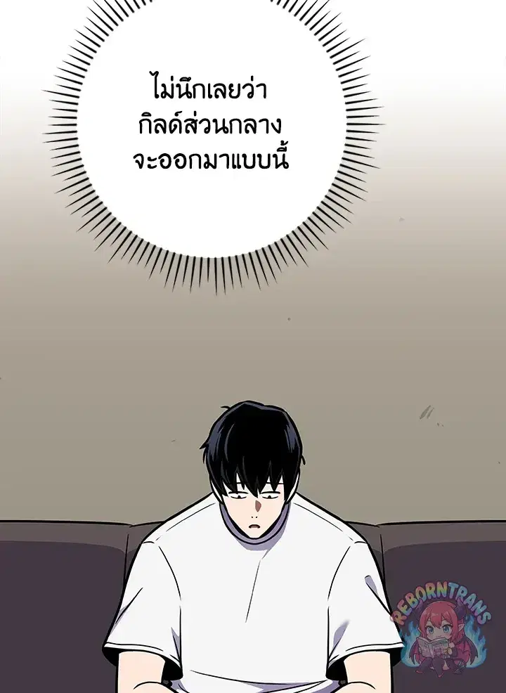 หน้า 107 จาก 169