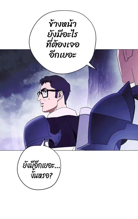 หน้า 29 จาก 92