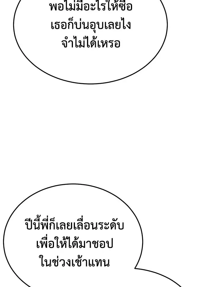 หน้า 85 จาก 175