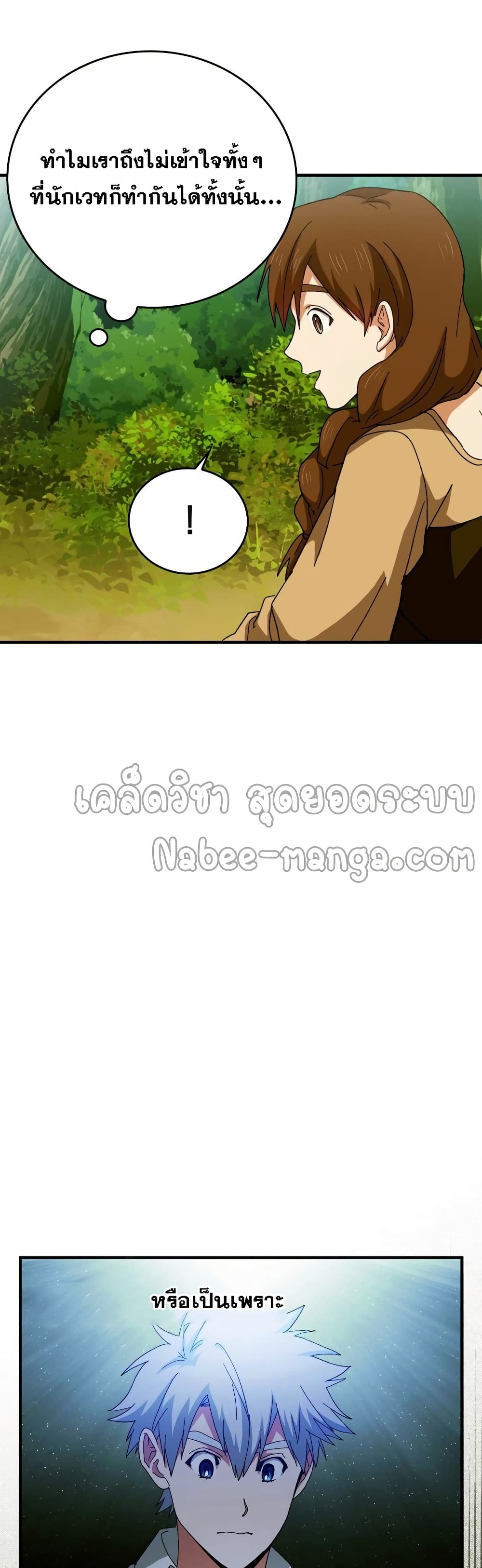 หน้า 36 จาก 52