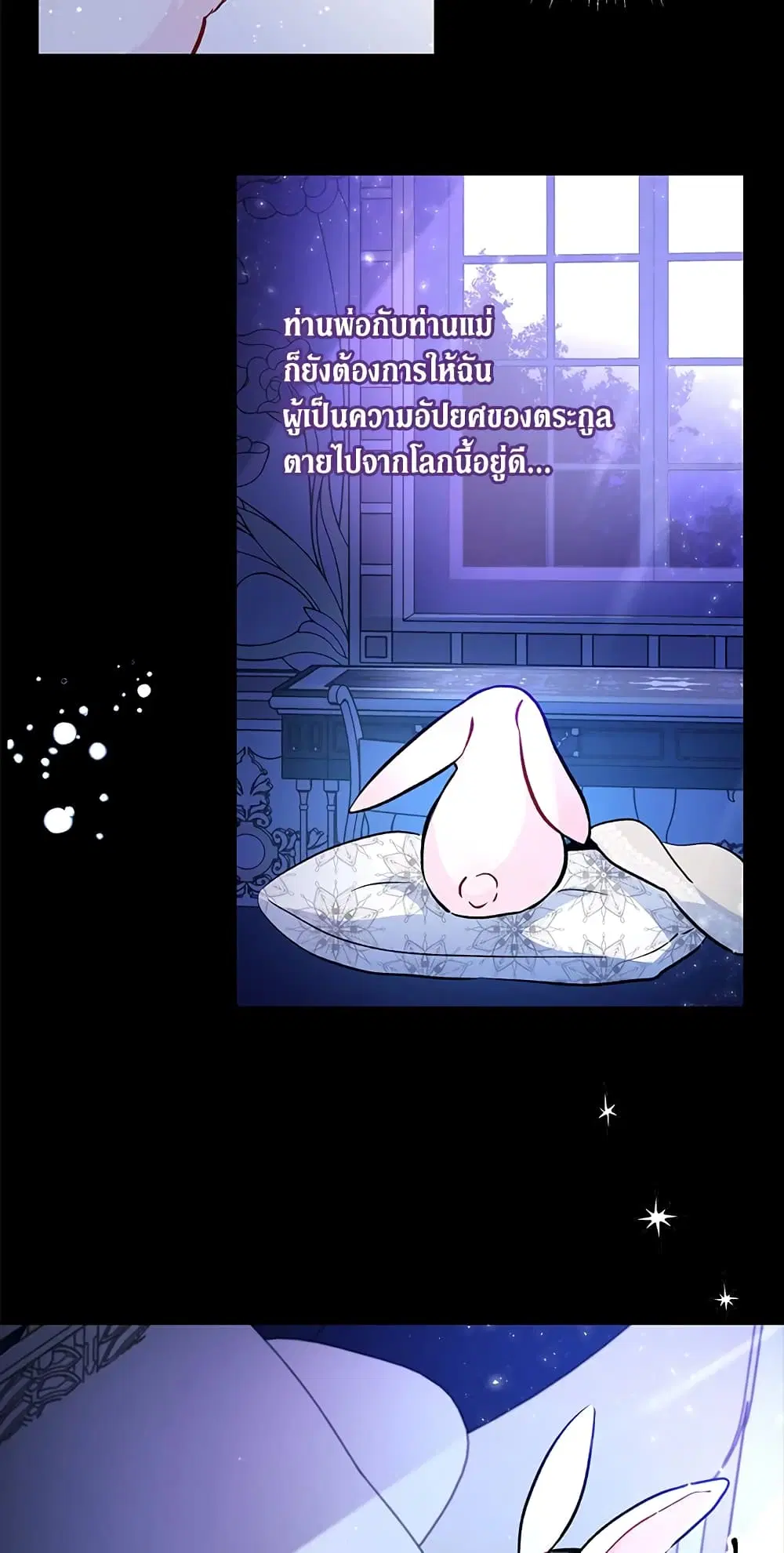 หน้า 47 จาก 53