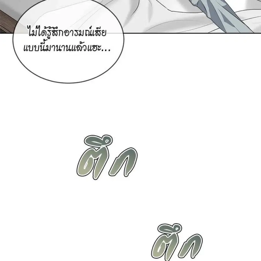 หน้า 124 จาก 148