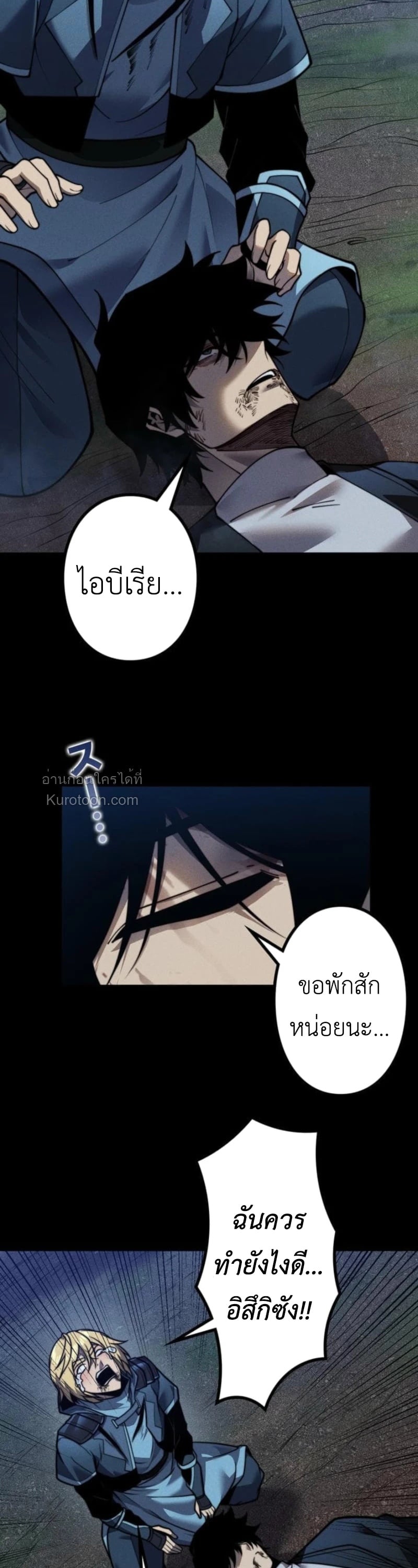 หน้า 12 จาก 38