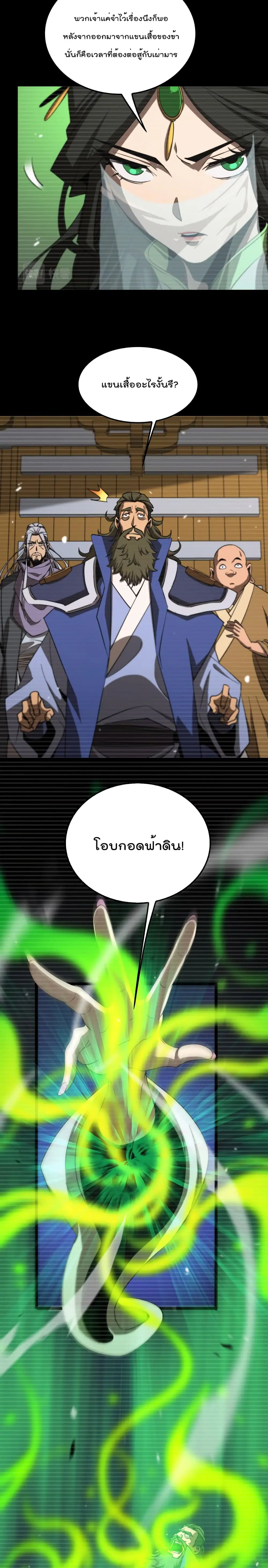 หน้า 4 จาก 22