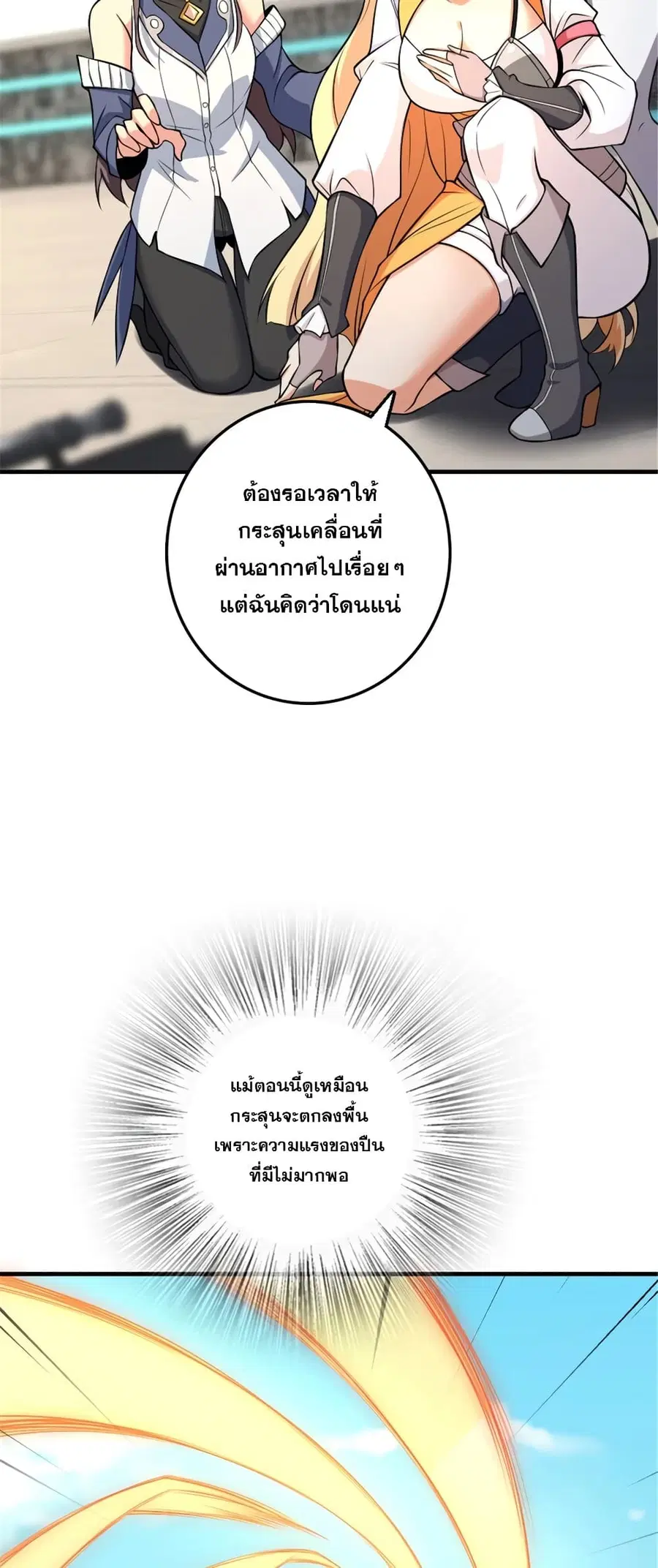 หน้า 37 จาก 43