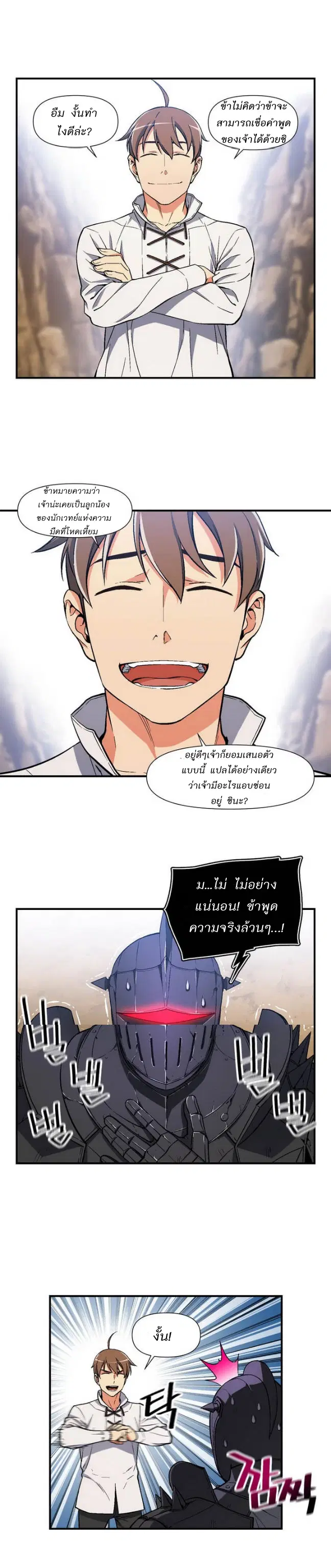 หน้า 16 จาก 18