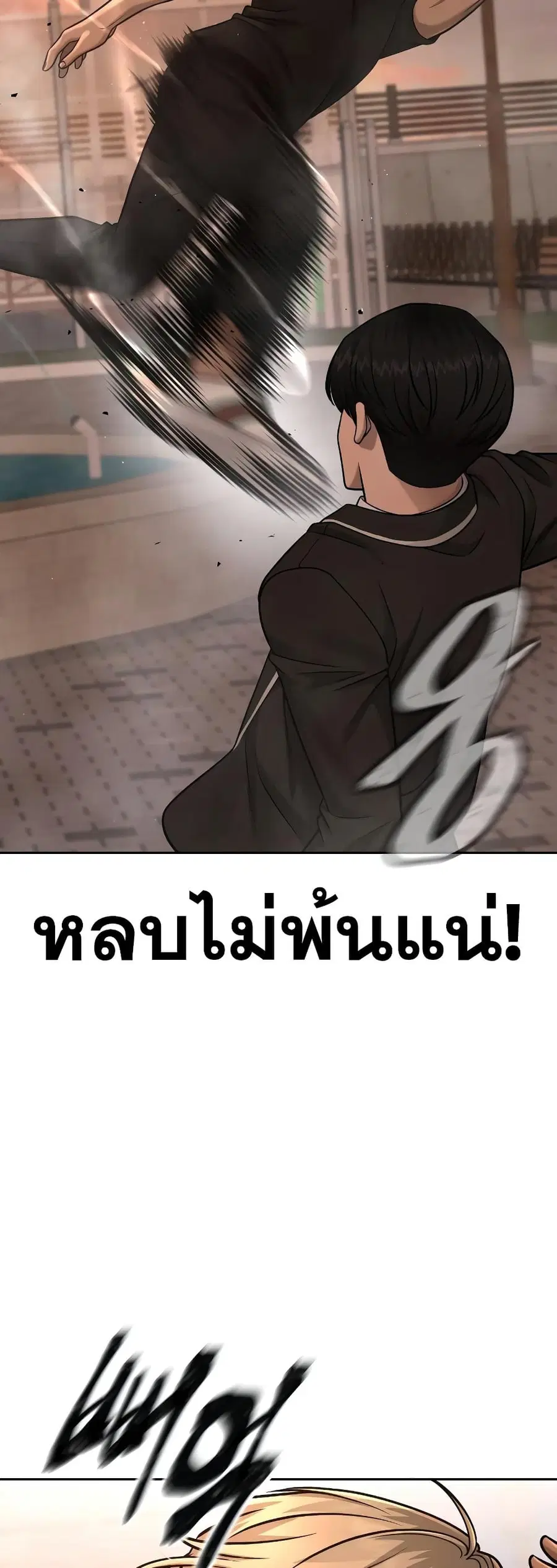 หน้า 65 จาก 81