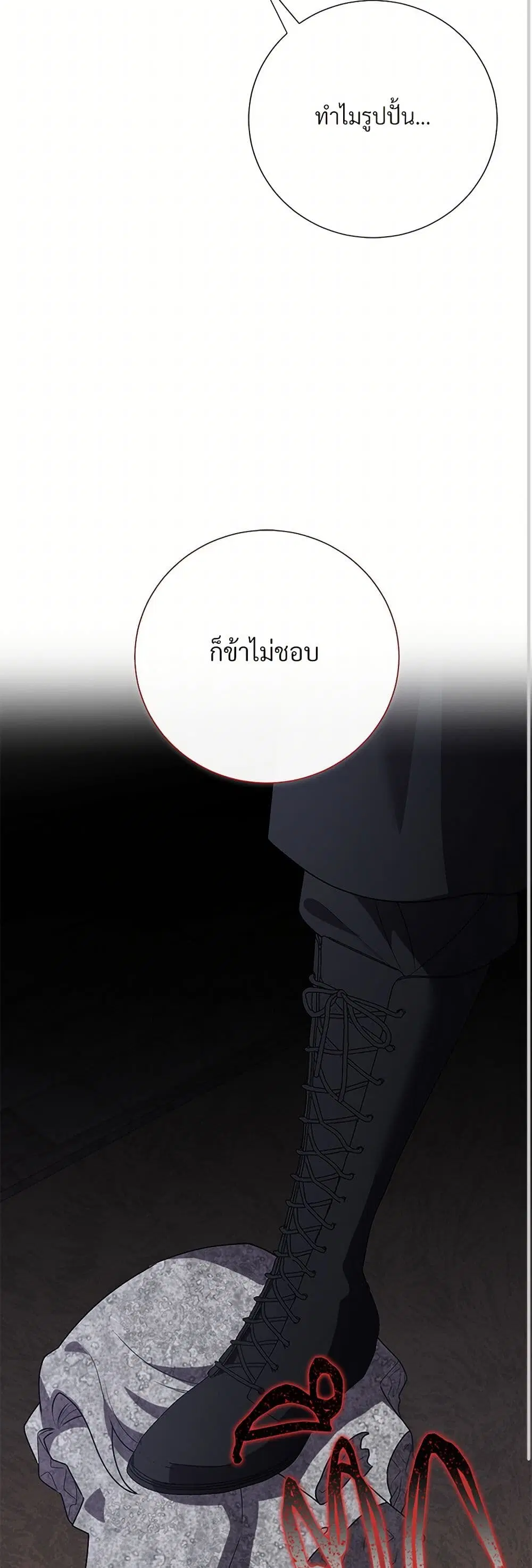 หน้า 26 จาก 37