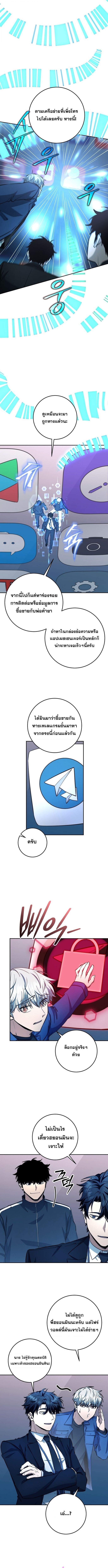 หน้า 6 จาก 12