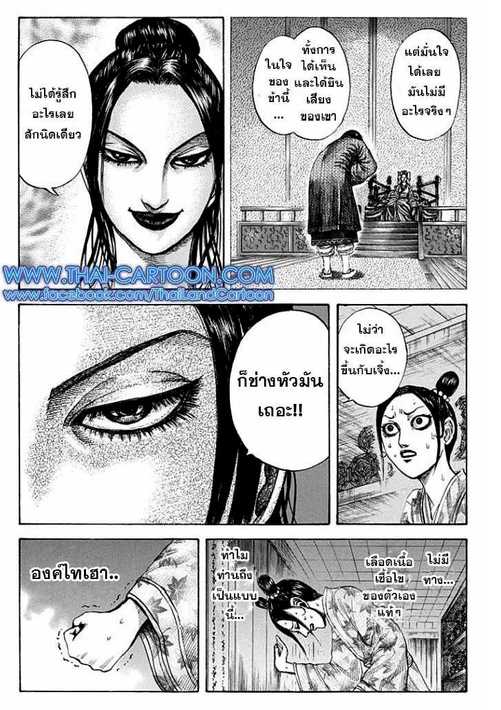 หน้า 3 จาก 17