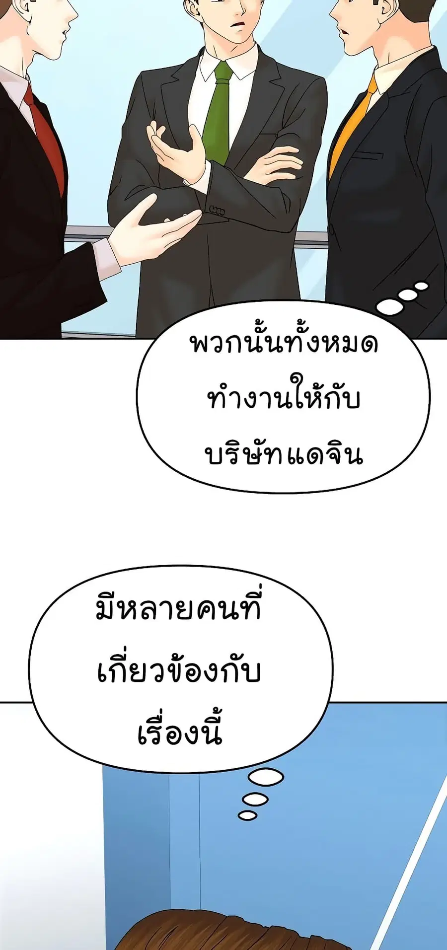 หน้า 84 จาก 94