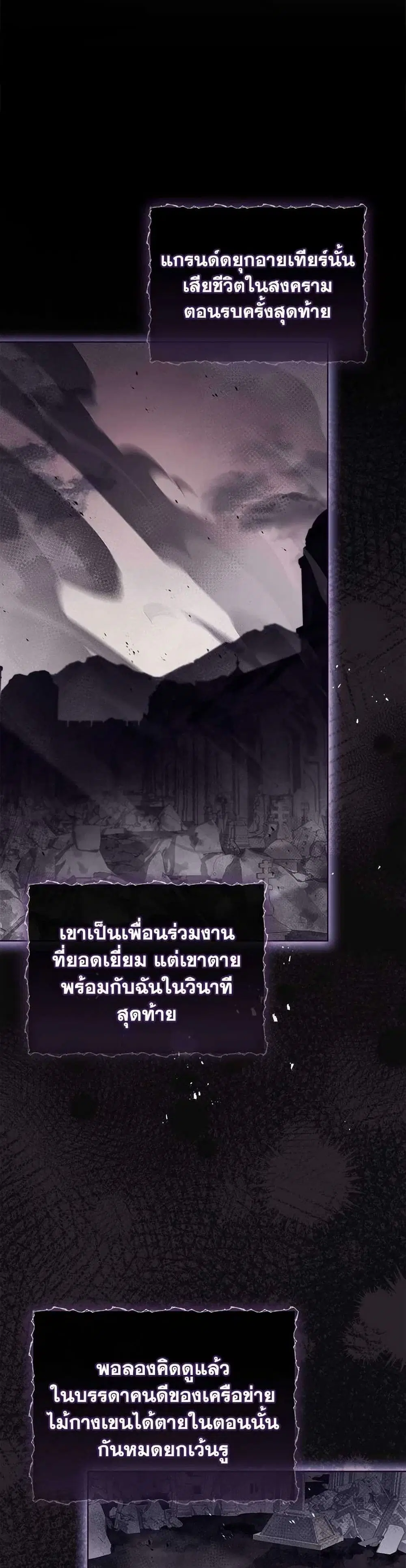 หน้า 22 จาก 42