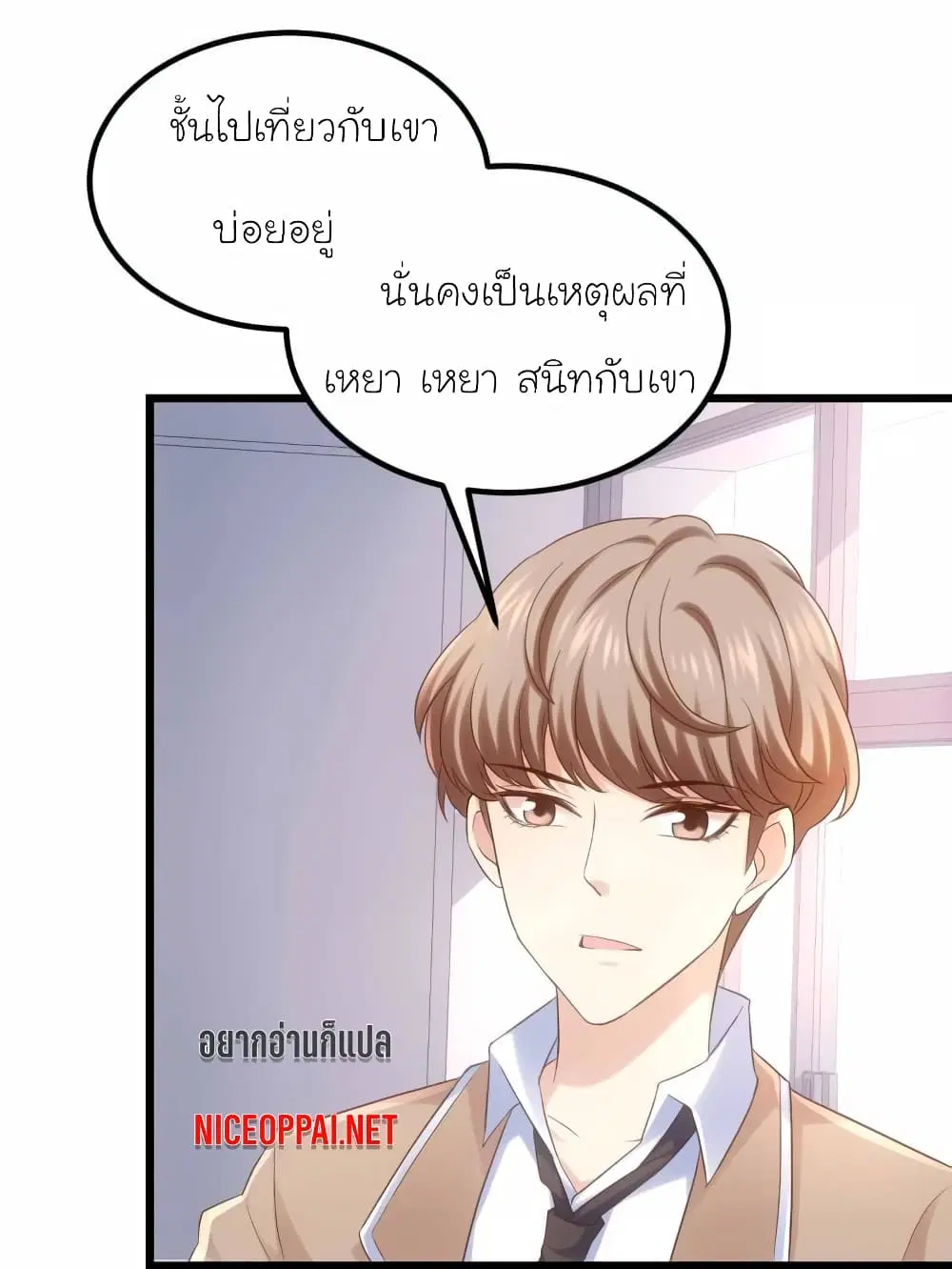 หน้า 14 จาก 29