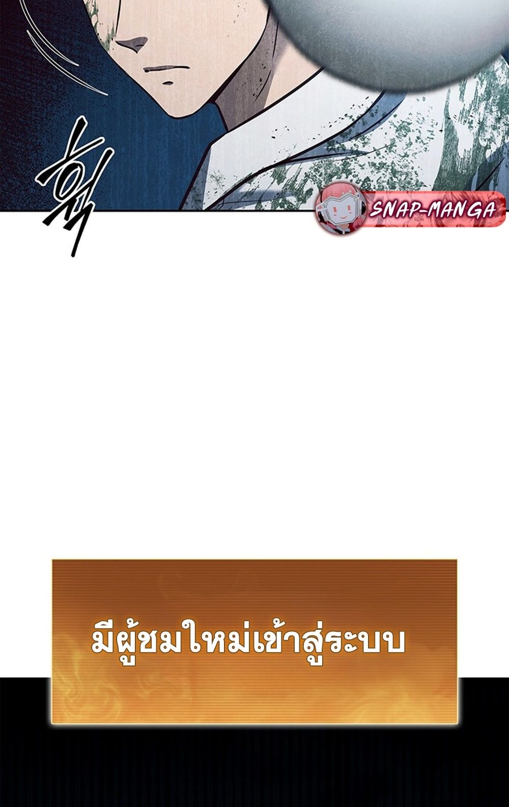 หน้า 13 จาก 90