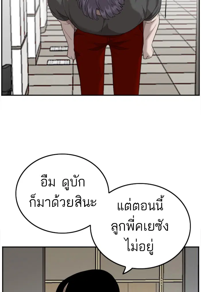 หน้า 36 จาก 122
