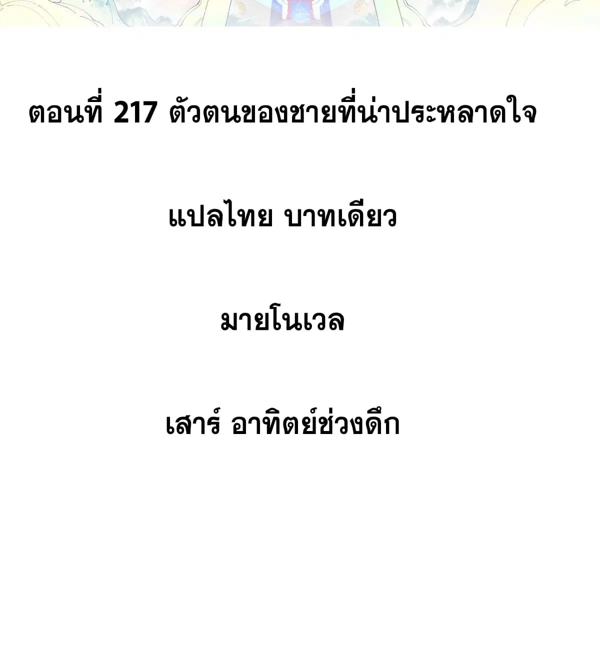 หน้า 2 จาก 84