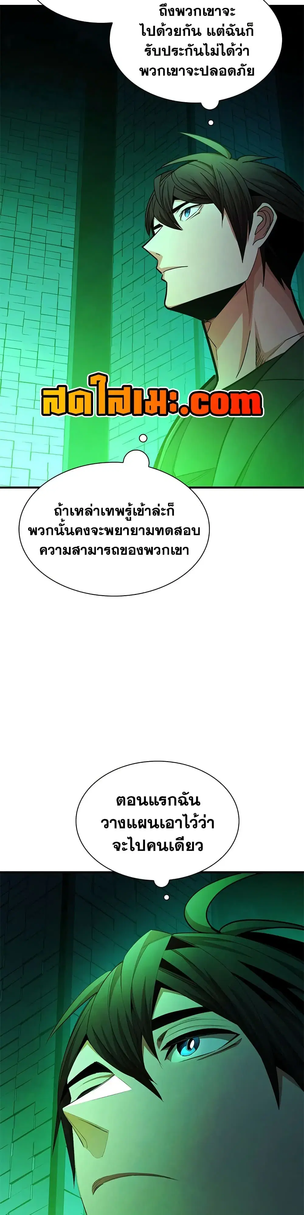หน้า 5 จาก 50