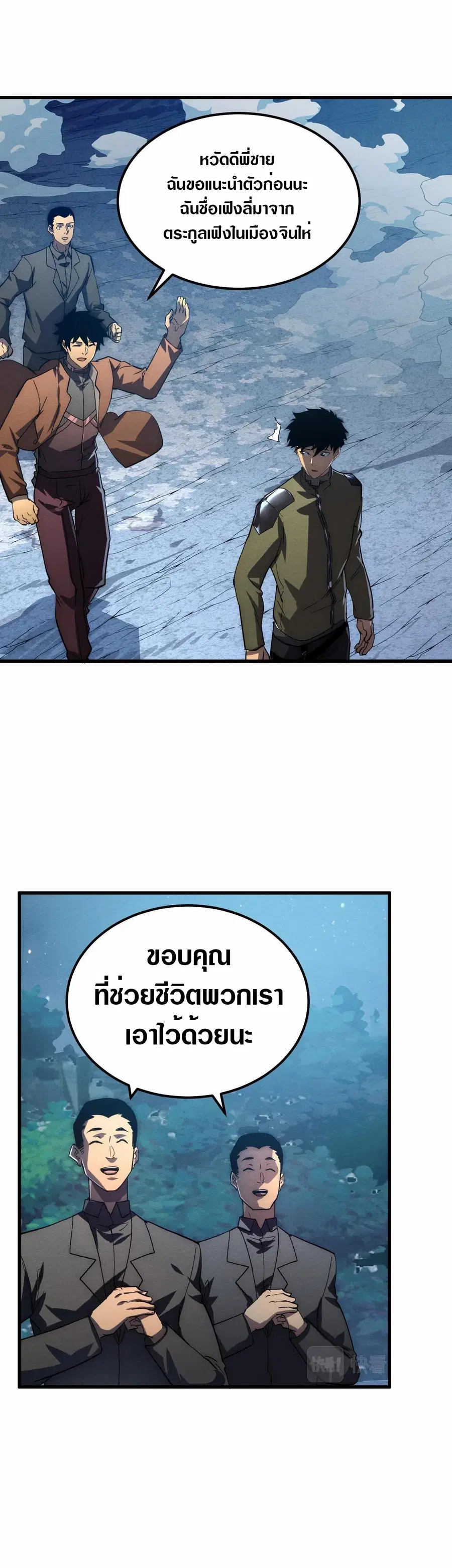 หน้า 21 จาก 30