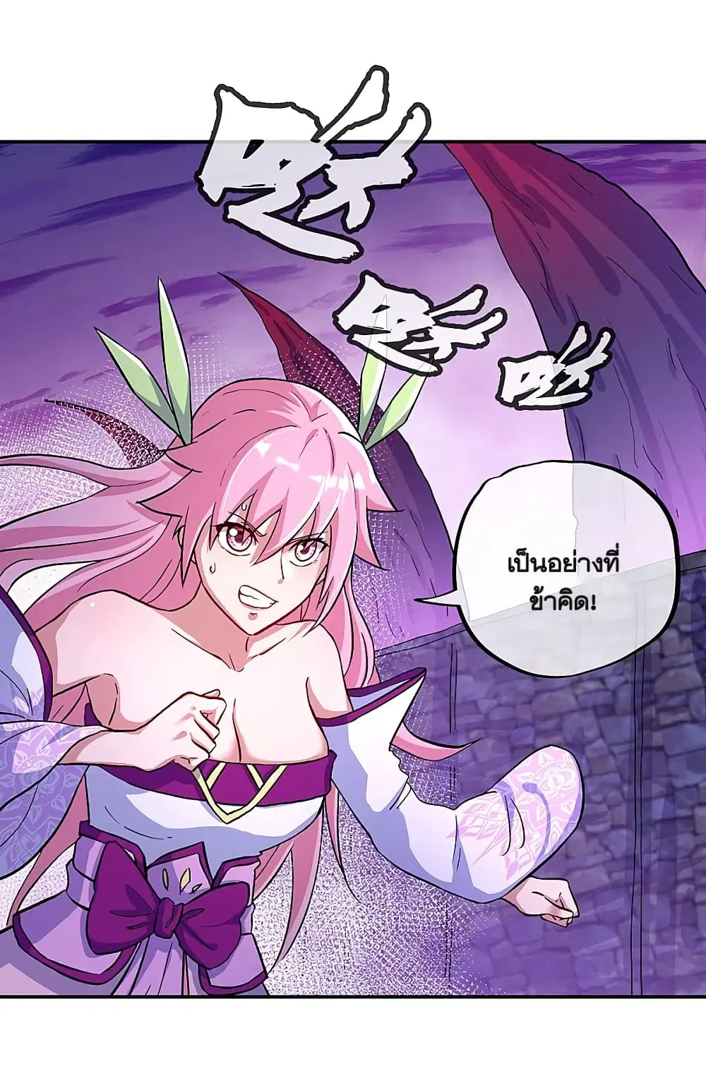 หน้า 40 จาก 42