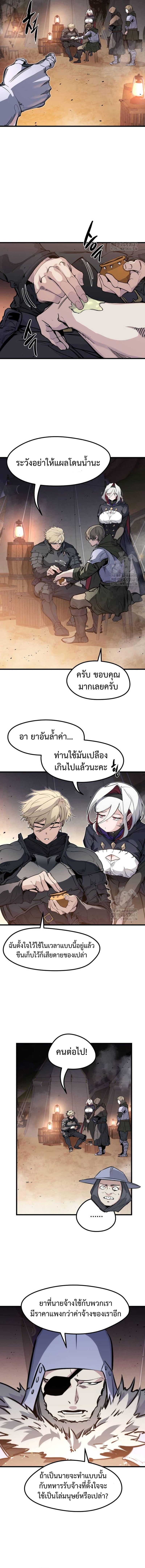 หน้า 14 จาก 17