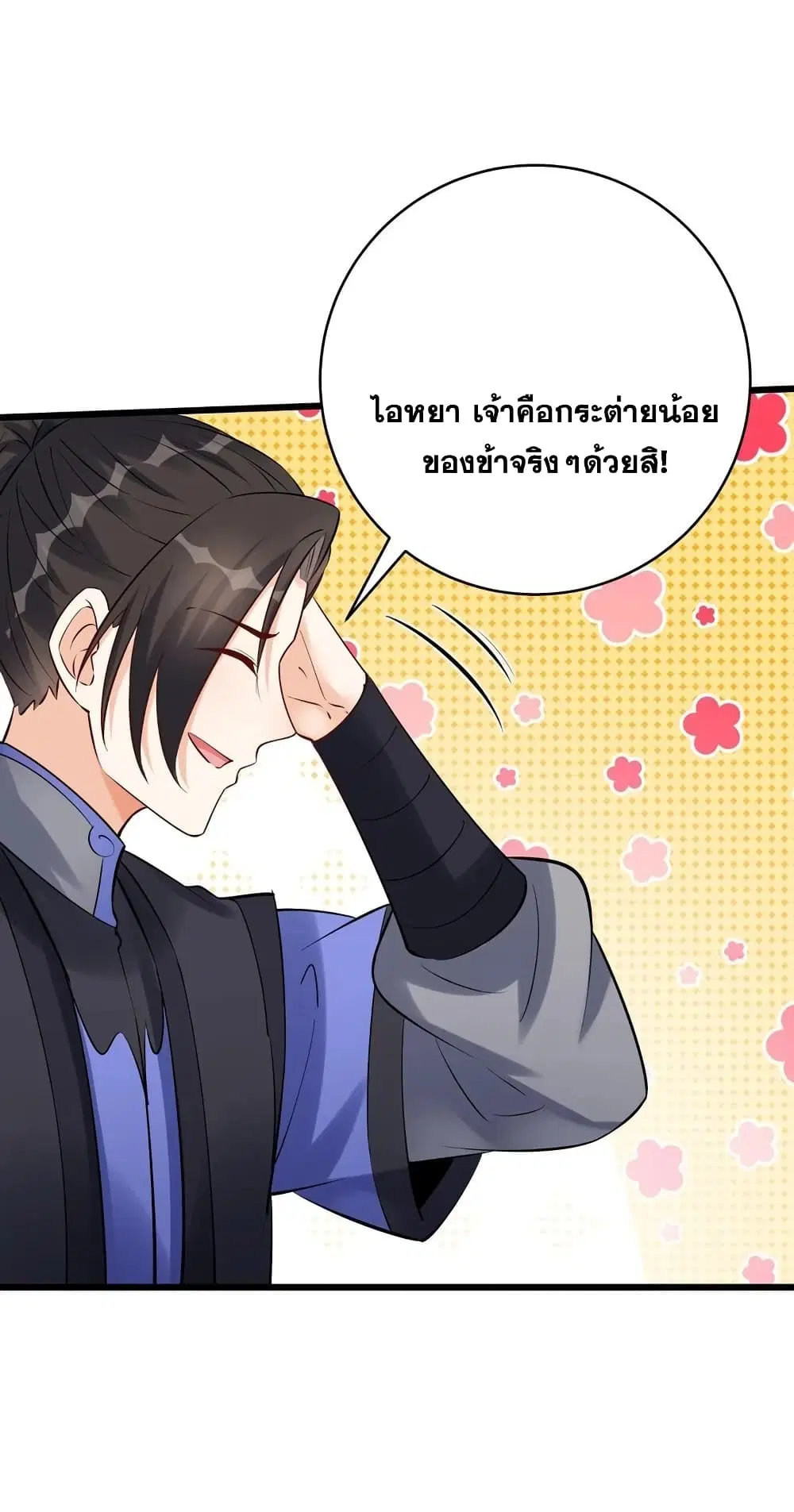 หน้า 36 จาก 37
