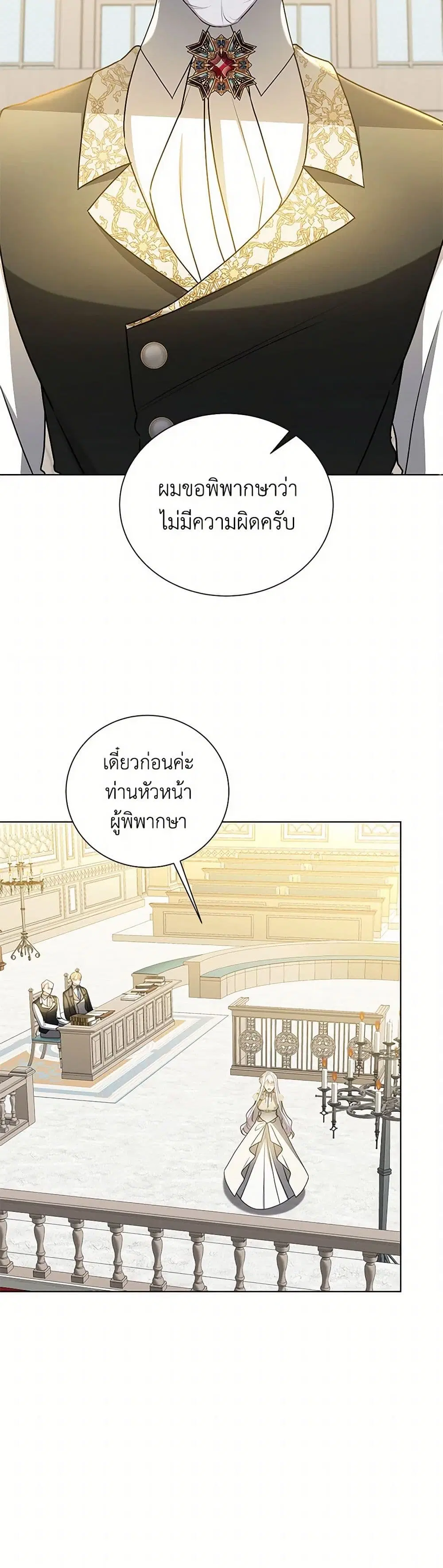 หน้า 38 จาก 40