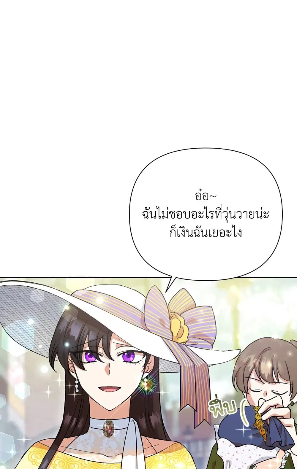 หน้า 3 จาก 68
