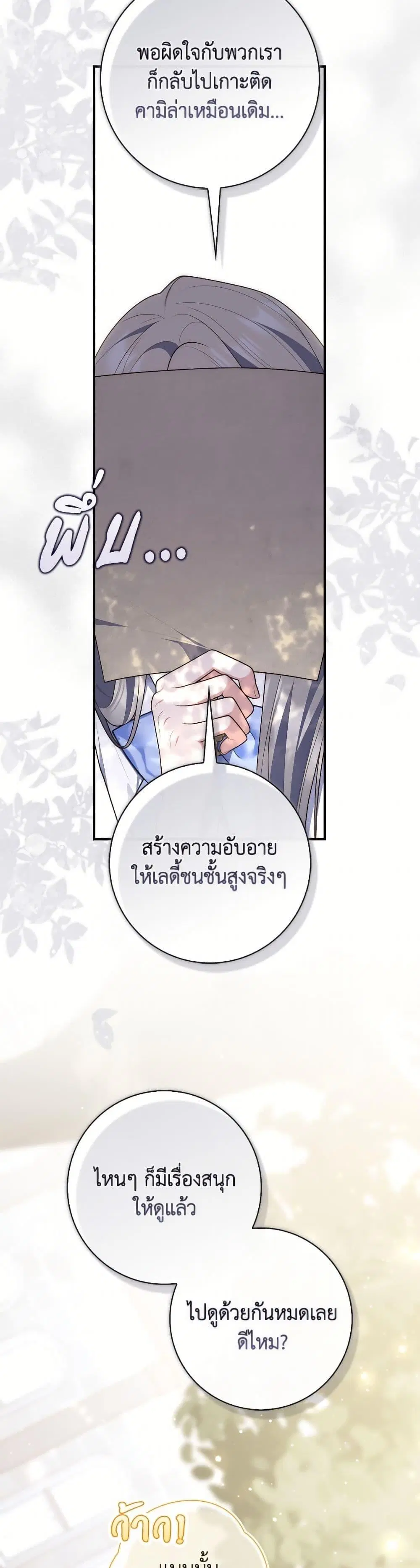 หน้า 48 จาก 52