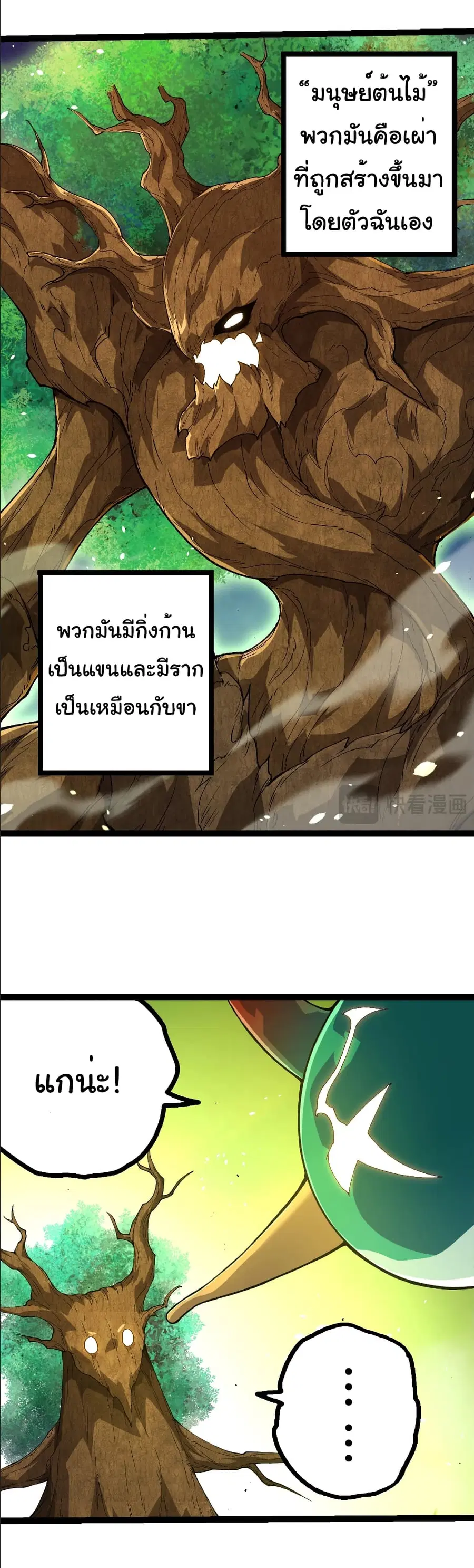 หน้า 13 จาก 30