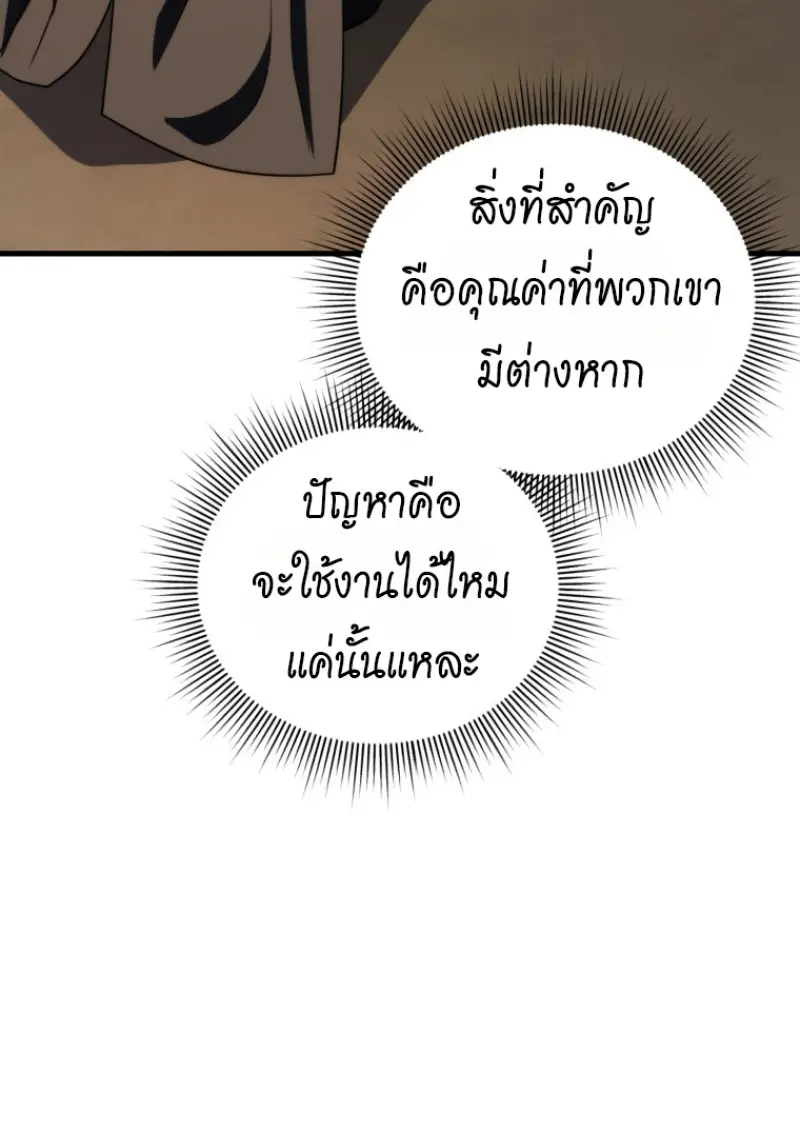 หน้า 84 จาก 138